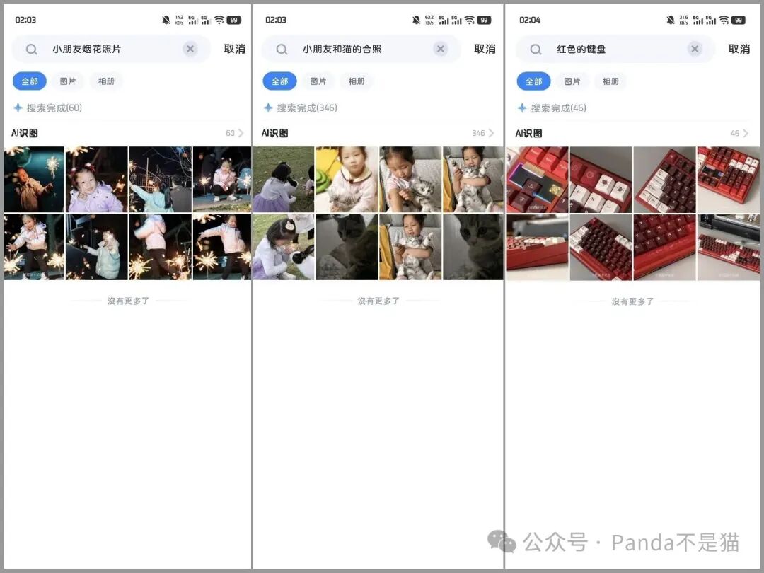 海康智存MAGE50X 五盘位NAS 性价比_最好的云存储