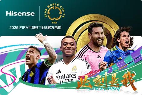 联想成为FIFA首个官方技术合作伙伴_摩托罗拉重返全球顶级舞台_摩托罗拉谷歌收购