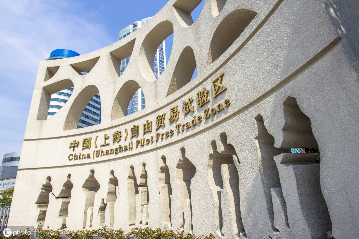 上海自贸区临港新片区制度创新_自贸区新片区_中国上海自贸区临港新片区总体方案