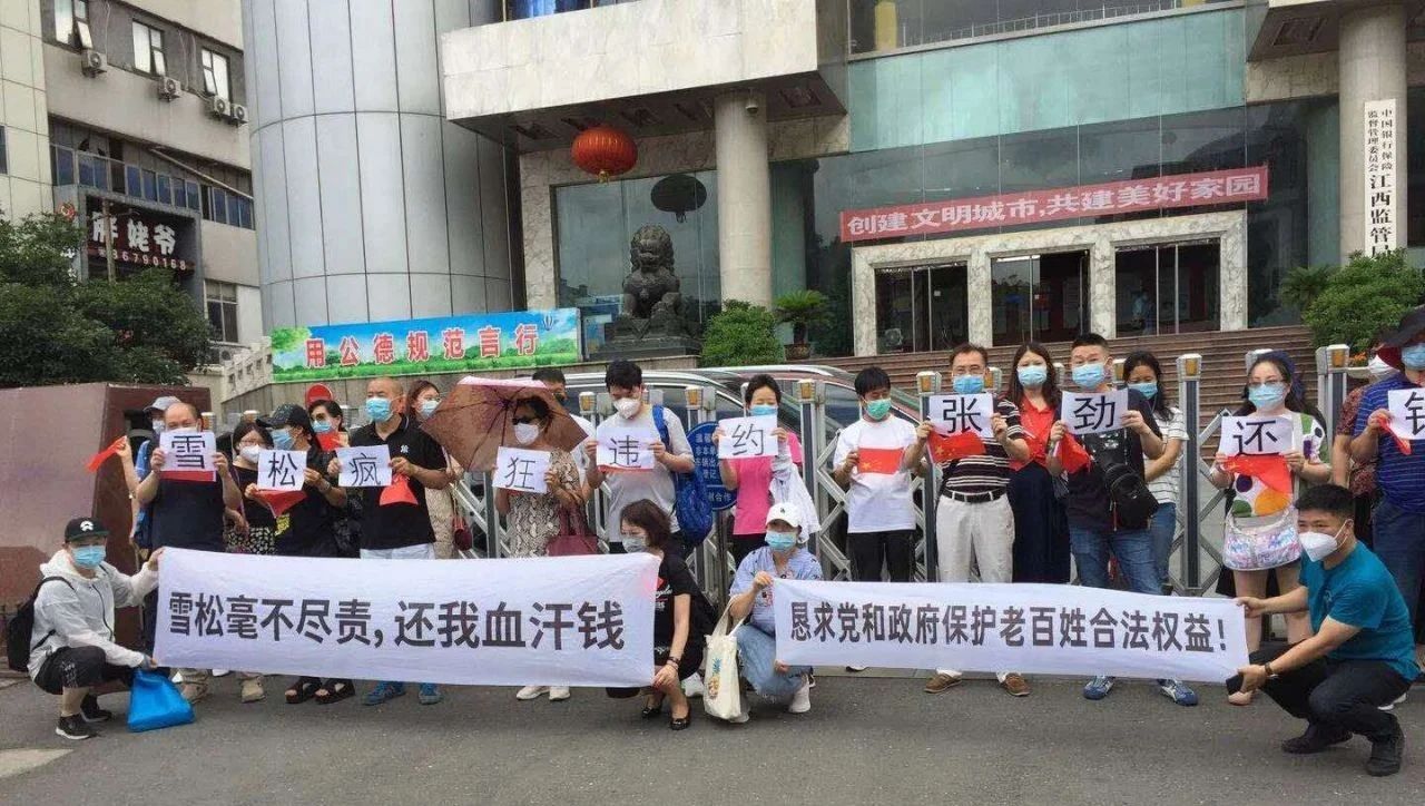 中铁信托 违约_信托集体维权事件_信托不良率上升