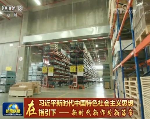 自贸区新片区_中国（上海）自由贸易试验区临港新片区 总体方案_临港新片区 制度创新