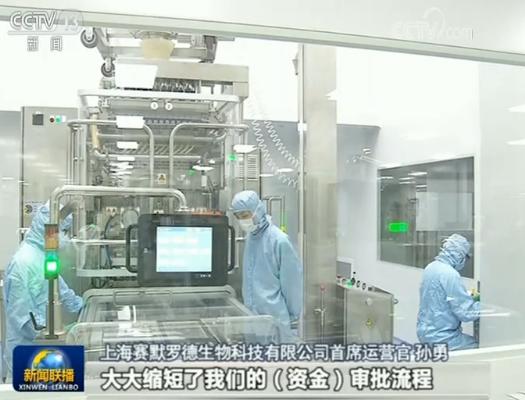 临港新片区 制度创新_中国（上海）自由贸易试验区临港新片区 总体方案_自贸区新片区