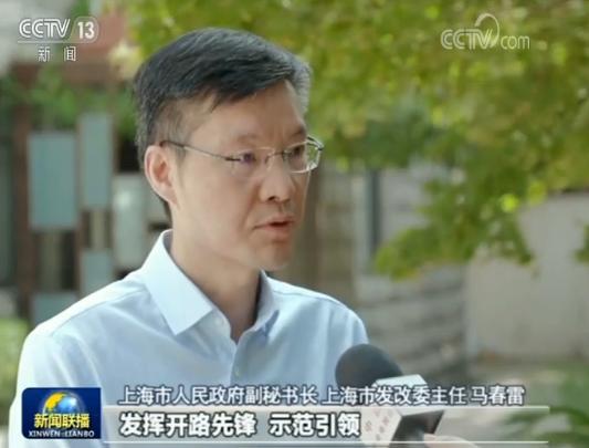 自贸区新片区_临港新片区 制度创新_中国（上海）自由贸易试验区临港新片区 总体方案