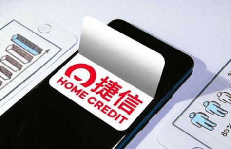 捷信消费金融有限公司总经理罗曼·沃迪拉_捷信公司的人事电话_中国消费升级趋势分析