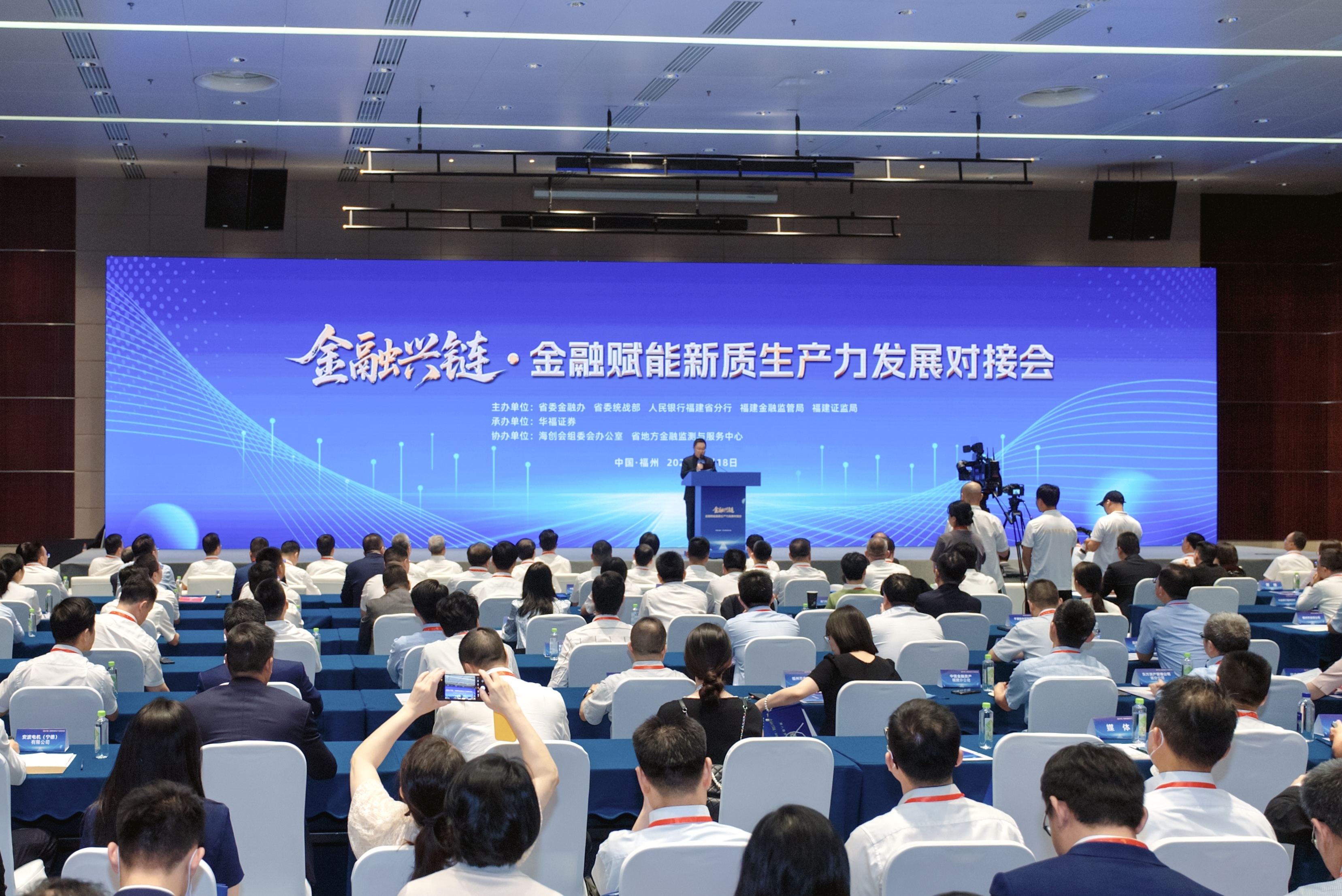 东海证券是国企吗_华福证券党建引领高质量发展_华福证券37年发展历程