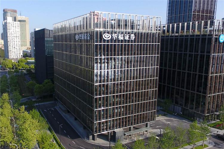 东海证券是国企吗_华福证券37年发展历程_华福证券党建引领高质量发展