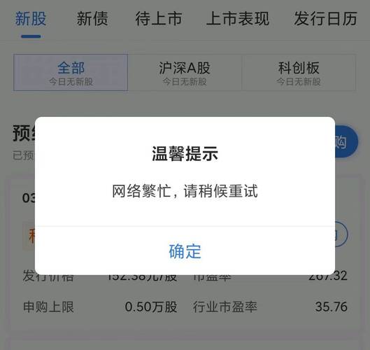 华泰证券暂停同花顺手机客户端服务_监管要求券商叫停第三方交易软件_同花顺无法安装