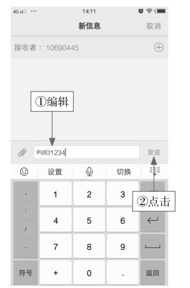 同花顺APP下载安装教程_同花顺APP注册登录方法_同花顺无法安装