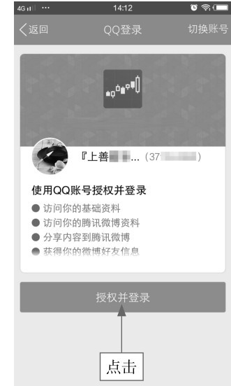 同花顺APP下载安装教程_同花顺APP注册登录方法_同花顺无法安装
