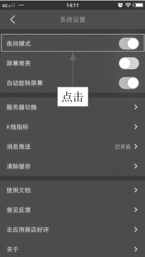 同花顺无法安装_同花顺APP下载安装教程_同花顺APP注册登录方法
