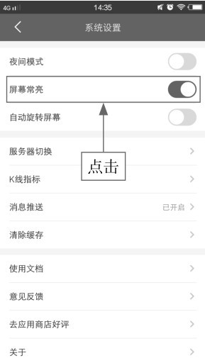 同花顺APP下载安装教程_同花顺无法安装_同花顺APP注册登录方法