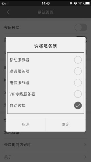 同花顺APP注册登录方法_同花顺APP下载安装教程_同花顺无法安装