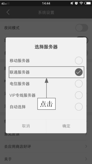 同花顺APP下载安装教程_同花顺APP注册登录方法_同花顺无法安装