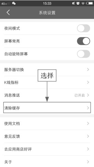 同花顺APP下载安装教程_同花顺无法安装_同花顺APP注册登录方法
