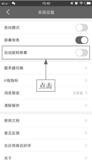 同花顺APP下载安装教程_同花顺APP注册登录方法_同花顺无法安装