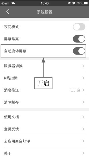 同花顺APP注册登录方法_同花顺无法安装_同花顺APP下载安装教程