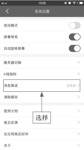 同花顺APP下载安装教程_同花顺无法安装_同花顺APP注册登录方法