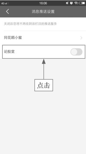 同花顺无法安装_同花顺APP下载安装教程_同花顺APP注册登录方法