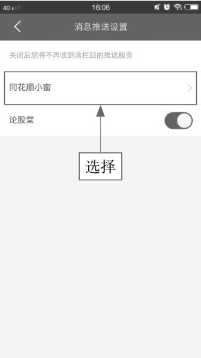 同花顺无法安装_同花顺APP下载安装教程_同花顺APP注册登录方法