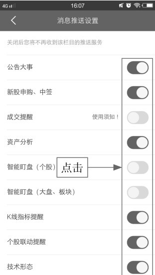 同花顺APP注册登录方法_同花顺无法安装_同花顺APP下载安装教程