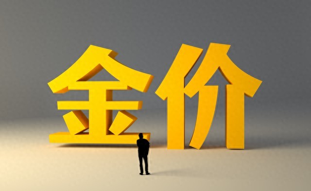美国非农就业数据对金价影响_国际黄金行情分析_2026年国际金价走势分析