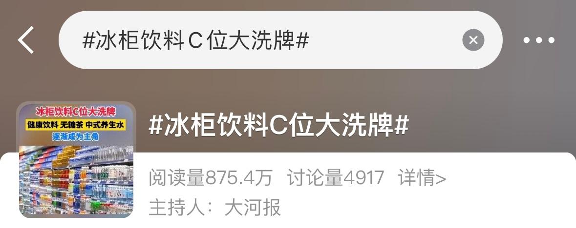 旺旺利润暴跌38%原因分析_旺旺传统批发渠道衰落_中国旺旺2026财报