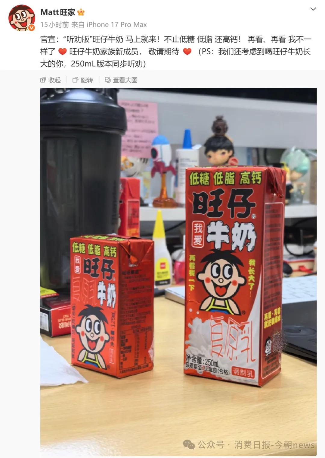 旺旺利润暴跌38%原因分析_中国旺旺2026财报_旺旺传统批发渠道衰落