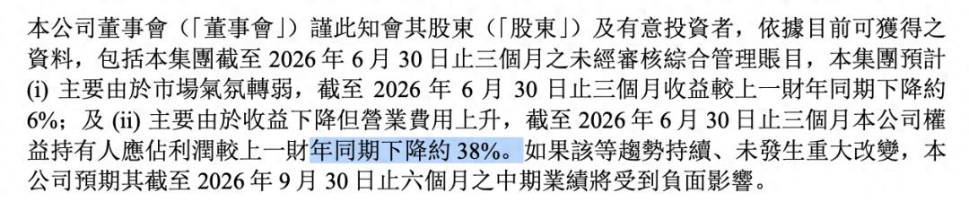 中国旺旺2026财报_旺旺业绩下滑原因分析_旺旺集团蔡衍明公开信
