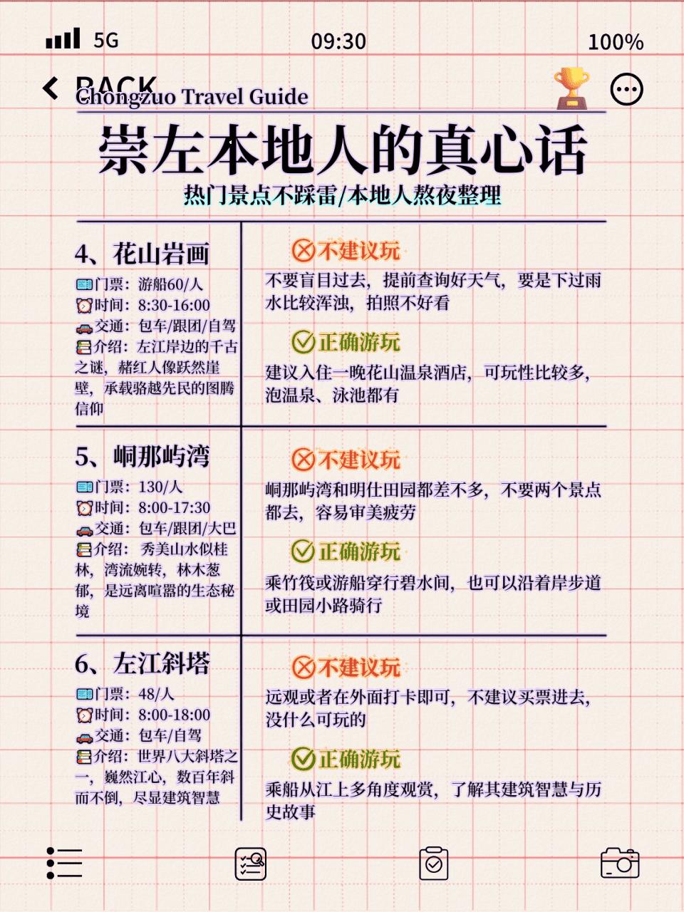 田园小住民宿_明仕田园住宿_田园风格民宿