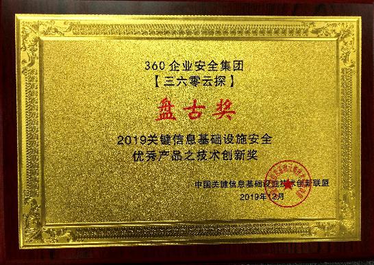 360公司简介_360公司招聘_360公司招聘信息