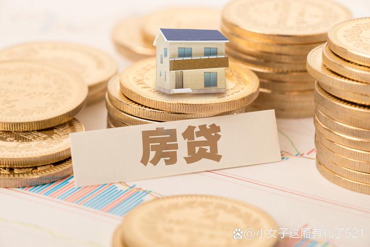 买房被骗_570多万_抵押贷款_诈骗案_信誉贷款需要什么手续