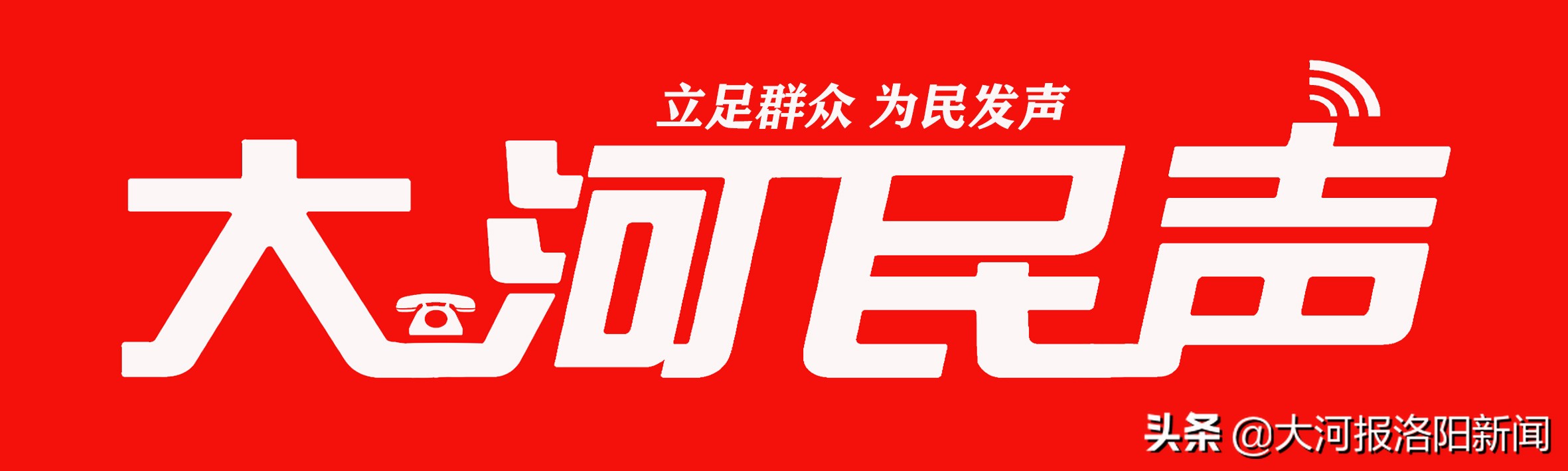 银行房产抵押贷款中介_银行公积金贷款假冒_咨询银行贷款问题