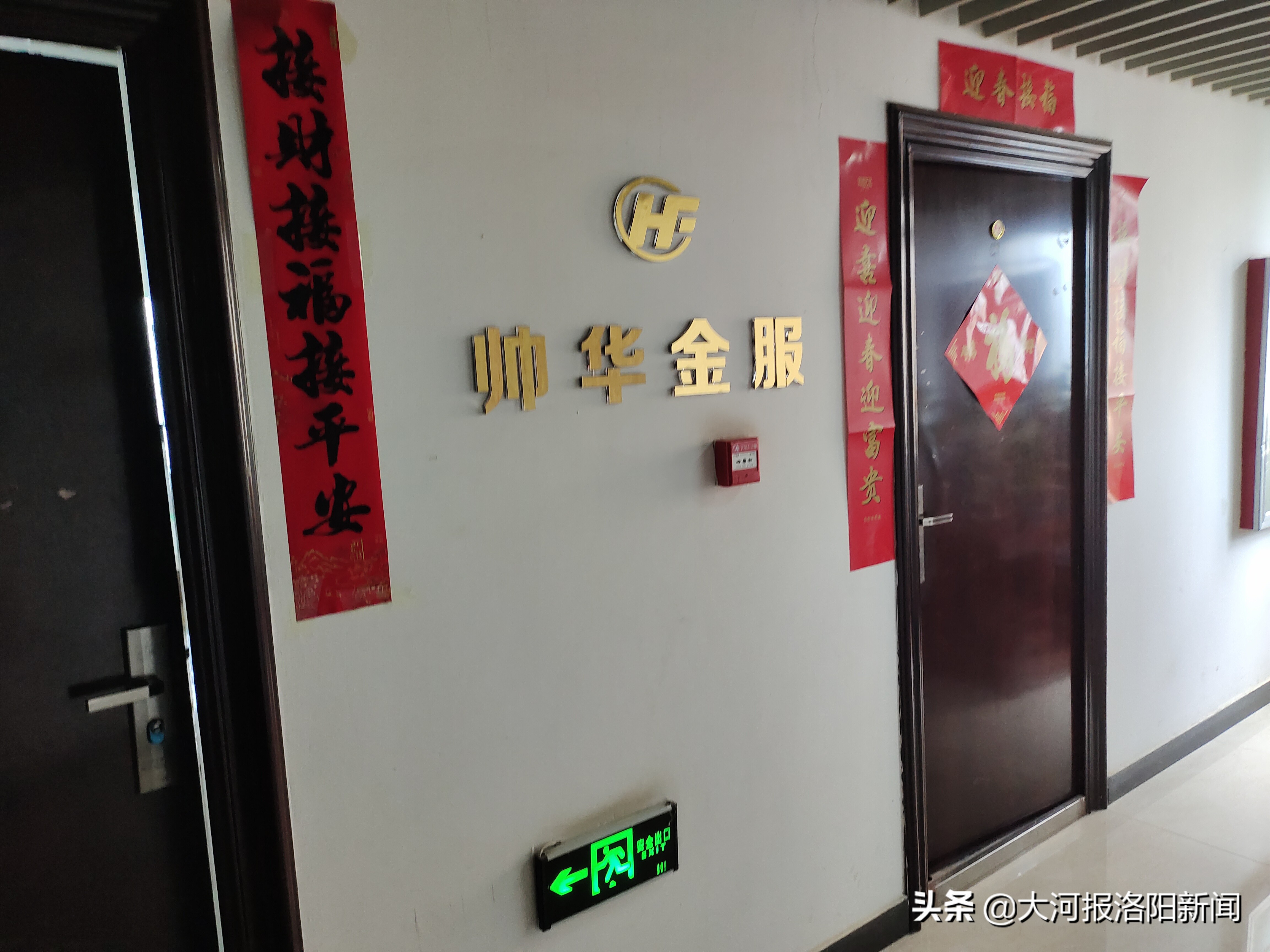 银行房产抵押贷款中介_咨询银行贷款问题_银行公积金贷款假冒