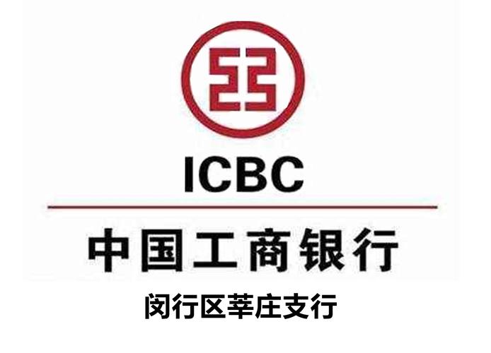 长沙工商银行贷款产品种类_长沙工商银行贷款申请条件与征信要求_咨询银行贷款问题
