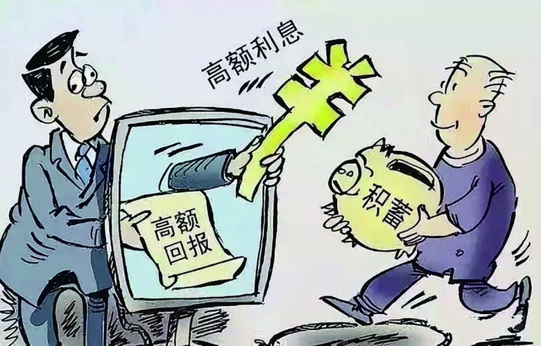 反诈预警_网络投资理财平台骗局_赚啦理财跑路了