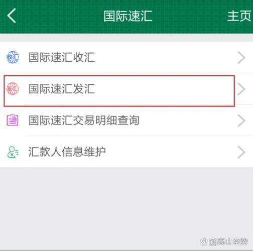 电汇一般多长时间到账_2010年之前银行电汇跨境转账的问题_2010年之前初创企业跨境资金转账困难