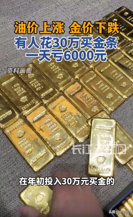 国际金银价格实时行情_白银投资风险分析_黄金价格下跌原因