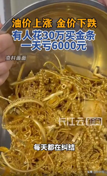 黄金价格下跌原因_白银投资风险分析_国际金银价格实时行情