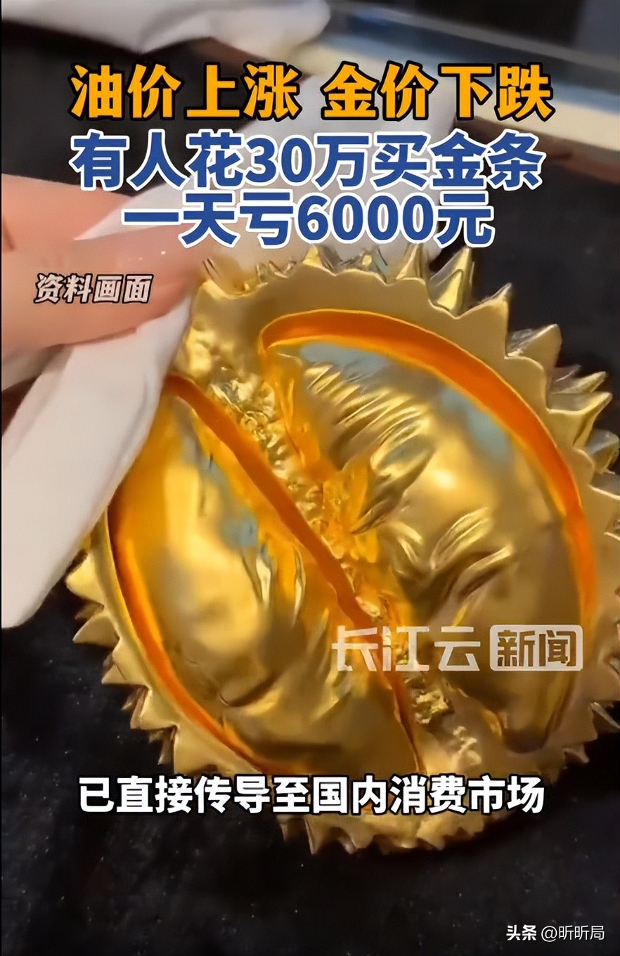 国际金银价格实时行情_黄金价格下跌原因_白银投资风险分析