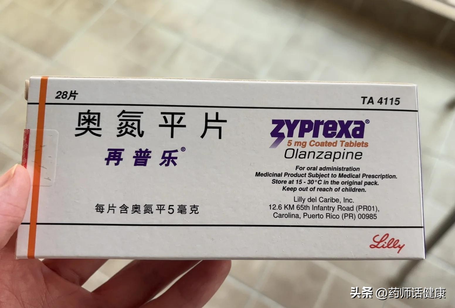 奥氮平精神分裂症治疗药物_5mg奥氮平代谢多久_奥氮平非典型抗精神病药