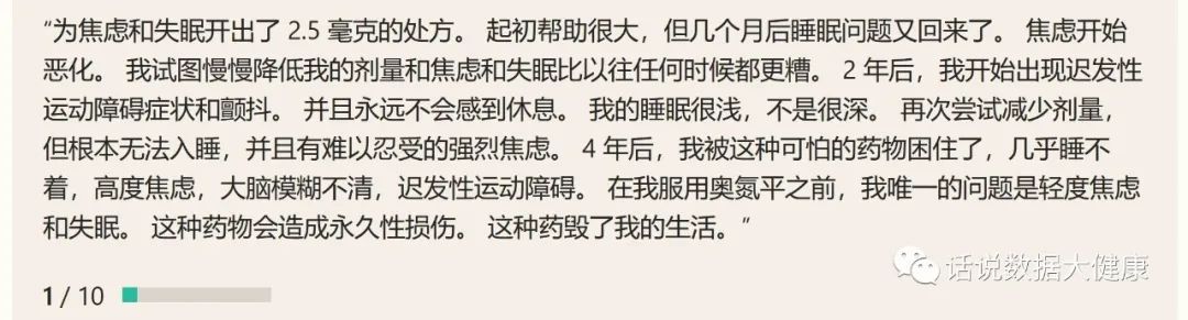 5mg奥氮平代谢多久_奥氮平个体化选择失眠_奥氮平治疗失眠效果