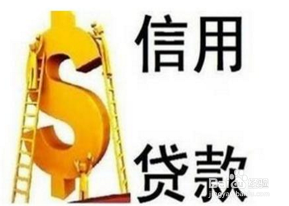 怎么贷款买手机