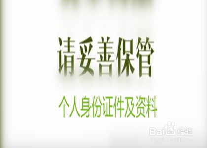 怎么贷款买手机